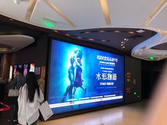 -卢米埃影城(住总万科杜比全景声激光店)