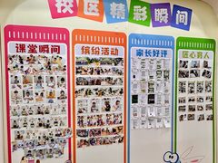 -培飞思维启蒙·益智游戏·科学探索(城西银泰店)
