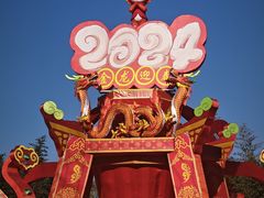 -北京石景山游乐园