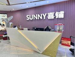 -Sunny喜铺婚礼定制·求婚策划