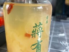 -清真蒋有记(老门东店)