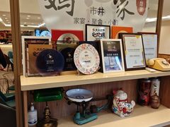 -妈妈家·本帮菜(总店)