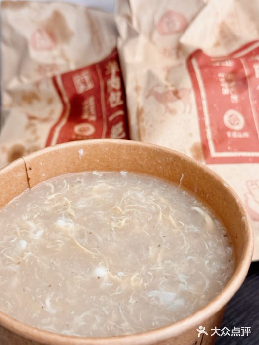 许老八包子铺羊汤馆(绿地世纪城店)图片
