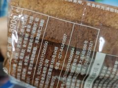 -巴黎贝甜(五月花广场店)