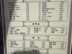 -鑫龙火锅(北园店)