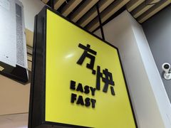 -方快照相馆(新梅广场店)