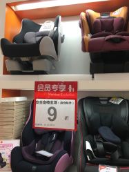 -爱婴室(上海浦建路店)