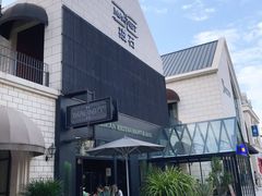 -Magnet磁食(同德店)