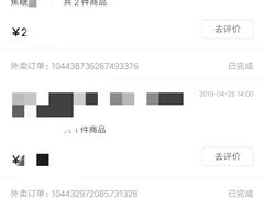 -瑞幸咖啡(国贸商场店)