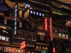 -黄兴南路步行商业街