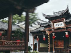 -清漾毛氏文化村