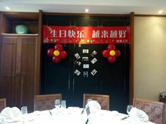 -好食上(喜盈门.范城店)