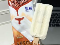 -成裕雪糕店(士多店)