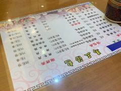 -清真马三汤包(回民街店)