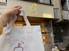 -发酵食堂(屏风街店)