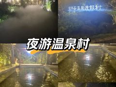 -厦门日月谷温泉渡假村