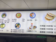 -樊记腊汁肉(竹笆市总店)