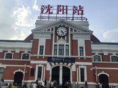 -沈阳站