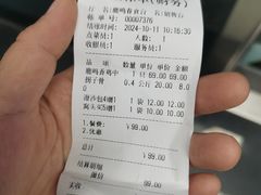 -鹿鸣春饭店(总店)