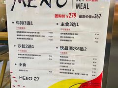 -HELLO 27 意面·沙拉·帕尼尼