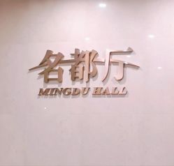 -浙江1+1主持人工作室