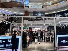 -砂之船奥莱(南京江宁店)