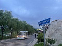 -白鹿原影视城