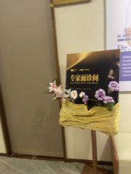 -长沙雅美医疗美容医院