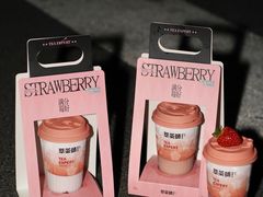 -萃茶师(琅西店)