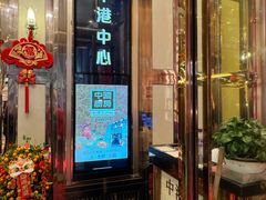 -中国厨房/台湾牛肉面