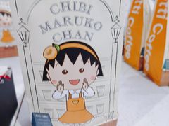 -库迪咖啡(杭州大悦城店)