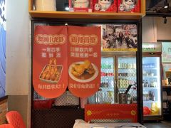 -三妹小龙虾·黄油蟹(华侨城总店)