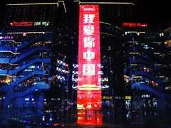 -光谷广场