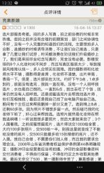 android_upload_pic-完美新娘婚纱摄影