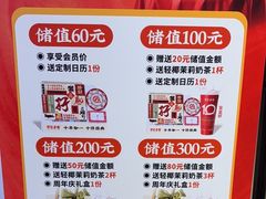 -孖记茶档·热腾茶餐(荔湾领展广场店)