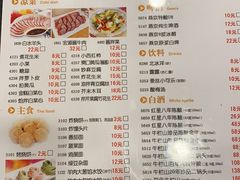 -南门涮肉(北洼路店)