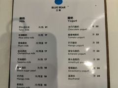 菜单-兰熊鲜奶(西直门凯德mall店)