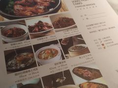 菜单-杏花堂山西菜馆(壹方城店)