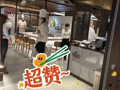 -大渔铁板烧(大悦城店)