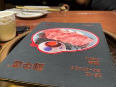 -御牛道日式烤肉料理(杭州万象城店)