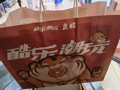 -酷乐潮玩(长楹龙湖天街店)
