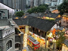 -重庆十八梯传统风貌区