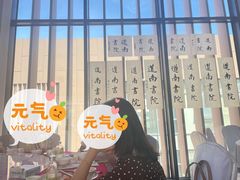 -道南書院·私房菜·早午茶·茶馆