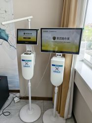 -烟台曙光医疗美容医院