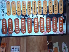 -百年老字号·观振兴蟹黄面·三虾面·苏式面(观前街富仁坊巷店)