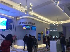 -星轶影院(南京茂业天地店)