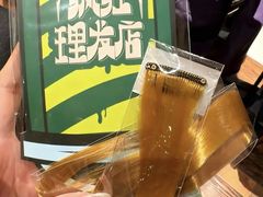 -瑞虹新天地月亮湾