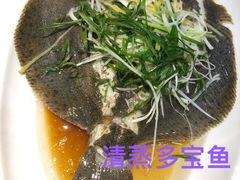 -敦煌喜宴(万达广场店)
