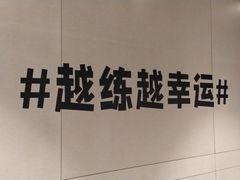 -威尔仕健身·游泳(中港汇店)