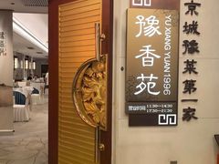 -北京河南大厦酒店